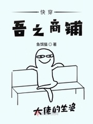 长出男女器官的两性人