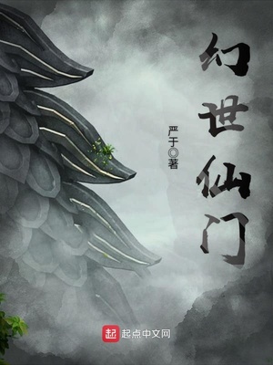 全职法师开局睡了唐月笔趣阁