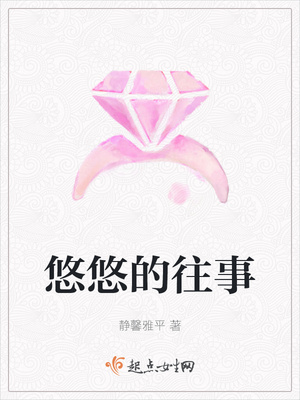 为什么女的小便会有声音发出来