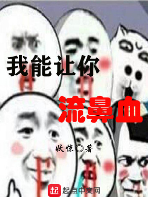 跟三个男的发生过关系吗